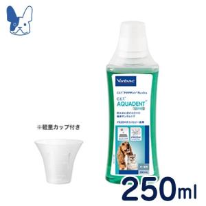 ビルバック 液体デンタルケア 犬猫用 アクアデントフレッシュ 250ml