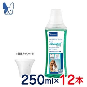 ビルバック 液体デンタルケア ビルバック 犬猫用 アクアデントフレッシュ 250ml×12個セット