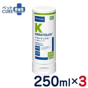 ビルバック ケラトラックス ペプチド 犬猫用シャンプー 200ml 3個セット｜ペットCURE DgS Yahoo店