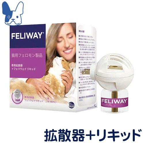 セバジャパン フェリウェイ 専用拡散器+リキッド 48ml 猫用フェロモン製品