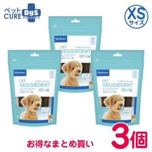 ビルバック ベジデントフレッシュ XS 15本入り×3個セット 犬用デンタルガム｜petcure-dgs