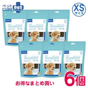 ビルバック ベジデントフレッシュ XS 15本入り×6個セット 犬用デンタルガム｜petcure-dgs