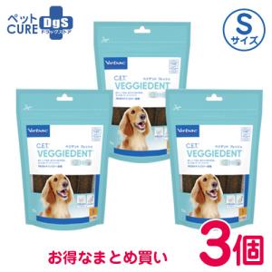 ビルバック ベジデントフレッシュ S 15本入り×3個セット 犬用デンタルガム｜petcure-dgs