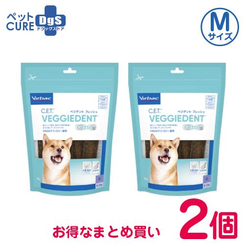 ビルバック ベジデントフレッシュ M 15本入り×2個セット 犬用デンタルガム