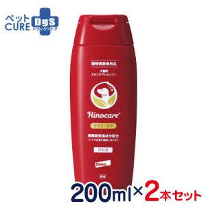 3本セット ビルバック社 ケラトラックス ペプチド 犬猫用シャンプー 200ml リニューアル】【3本セット】【ケラトラックス シャンプー250mL