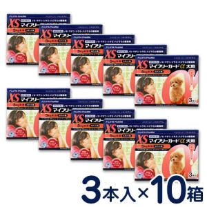 マイフリーガードα 犬用 XS（5kg未満） 3本入×10個セット ノミ・マダニ予防薬 【ケース販売】【メール便専用】