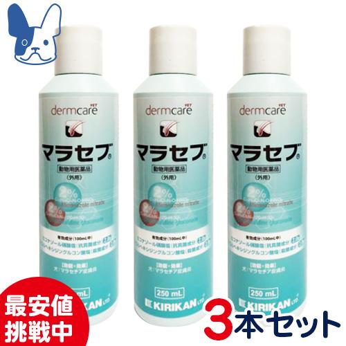 犬用 マラセブシャンプー 250ml×3本セット キリカン洋行［動物用医薬品］ 