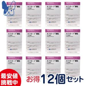 共立製薬 ネフガード顆粒 50スティック 12個 犬用サプリメント 最安値 価格比較 Yahoo ショッピング 口コミ 評判からも探せる