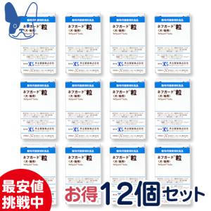 共立製薬 ネフガード粒 12g 90粒入り 12個 犬用サプリメント 最安値 価格比較 Yahoo ショッピング 口コミ 評判からも探せる