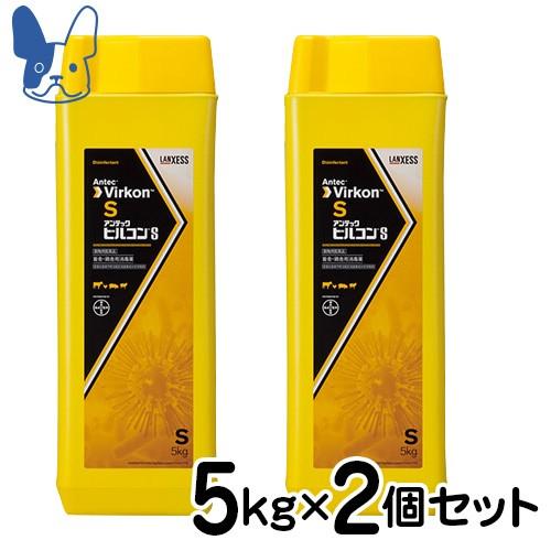 エランコ アンテックビルコンS 5Kg 2個セット