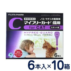 マイフリーガード 猫用(2〜10kg) 6本入り...の商品画像