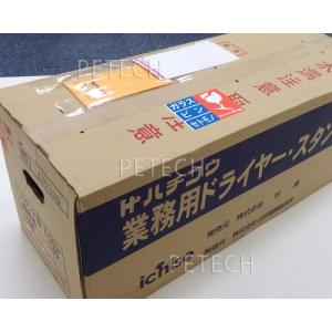 ペットドライヤー ハチコウ ターボ1800 ス...の詳細画像2