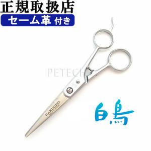 トリミングシザー 白鳥 SUPER 2F（4.5インチ）ショートシザー 東京理器