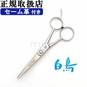 トリミングシザー 胡蝶 CVH-40T（カーブセニングシザー/スキバサミ