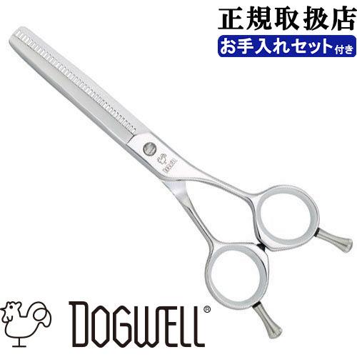 【クリーニングキット付】東光舎　ドッグウェル　ＤＴＥ-４０　トリミングシザー　セニング（スキバサミ）...