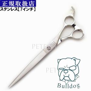 UTSUMI CARB70 カーブ鋏 トリミングシザー【7インチ