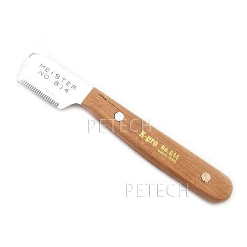 ケイプロ　トリミングナイフ　６１４　細目　(万能、主にオーバーコート用)　【メール便対応】★