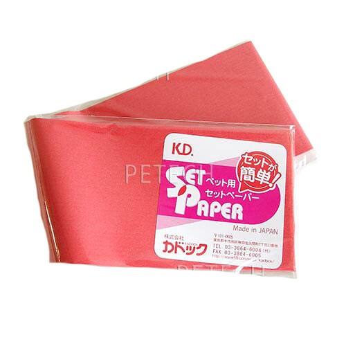カドックセットペーパー　レッド　【メール便対応】　★