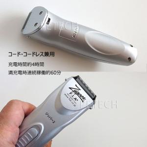 F.I.A. ジッパー2(0.5mm刃付) 【...の詳細画像1