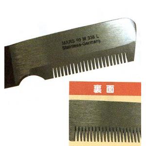 マース　トリミングナイフ(Mars)　中目　３３８Ｌ　左用　【メール便対応】