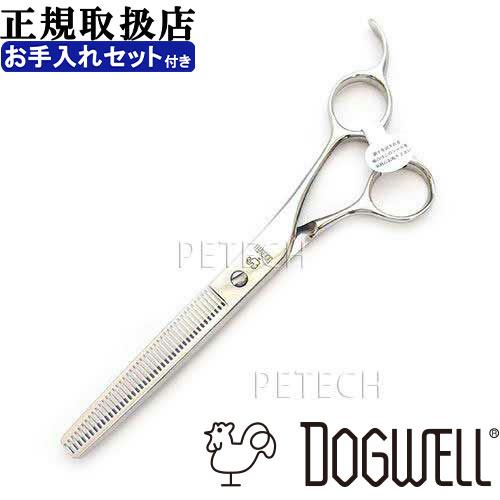 【クリーニングキット付】東光舎　ドッグウェル　ＤＴＤ-４２　トリミングシザー　セニング（スキバサミ）...