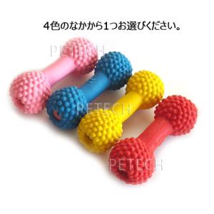 サンジョルディ たまごちゃん【選べるお色】ラテックスTOY 甘いミルク