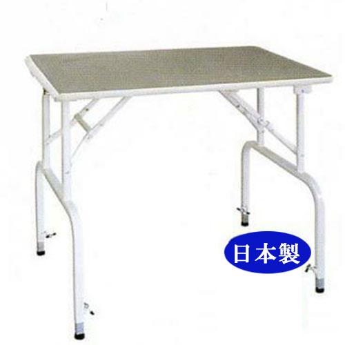トリミングテーブル アジャスト ＤＸ-Ｌ グレー×ホワイト　【日本製】　★