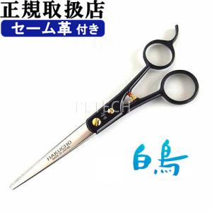 カドックシザー 左利き用 ボブはさみ ミニカットシザー KDL−55