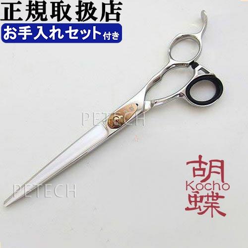 東京理器 胡蝶 ＳＧ-685Ｆ（お手入れセット １回研ぎ無料券付）トリミングシザー【6.8インチ ハ...