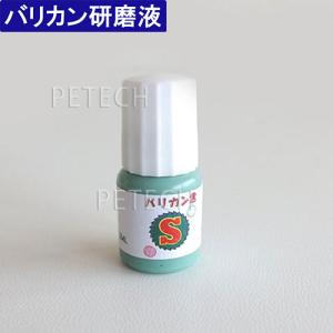 スピーディク スピー バリカン 替刃【2mm】純正品 メール便発送OK