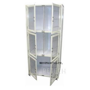 アルミ3段犬舎 業務用犬舎 店舗用犬舎 ペットホテル ペットマンション