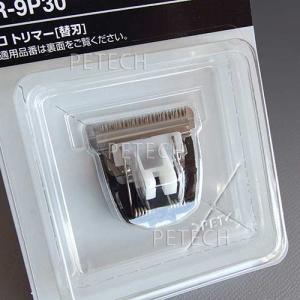 サプリーム コードレスクリッパー DK380KIT パープル 【ペット