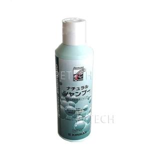 【キリカン洋行】Natural Shampoo（ナチュラルシャンプー）250ｍｌ　★｜petech