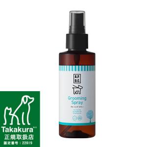 APDC　グルーミングスプレー　125ml　★｜ペテック