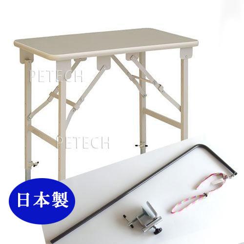 【日本製】トリミングテーブル アジャストＳＸ-Ｍ グレー×ホワイト (万力アーム付)　★