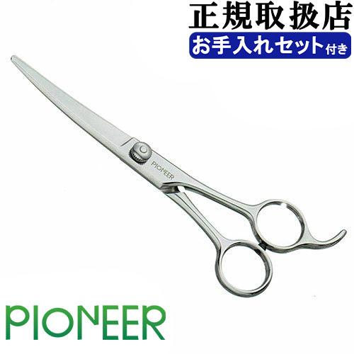 東京理器　ＰＩＯＮＥＥＲ　ＣＺ-９５５Ｒ（オイル・セーム皮・シザーリング付） カーブ鋏　トリミングシ...