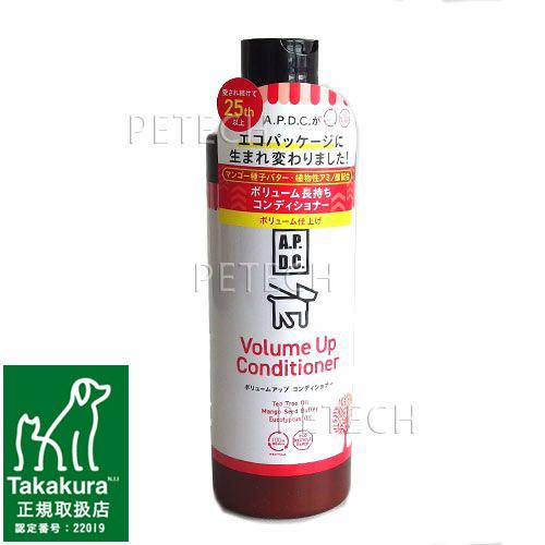 APDC　ボリュームアップコンディショナー 250ｍｌ　★