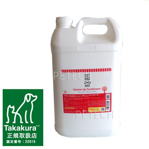 APDC　ボリュームアップコンディショナー　業務用 5L　★