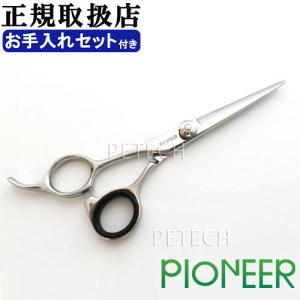 サプリーム カーブシザー DKC-60L レフト トリミングシザー【6インチ