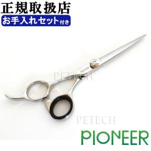 ◆中古◆ サプリーム　左利き用トリミング ストレートシザー7インチ サプリーム カーブシザー DKC-60L レフト トリミングシザー【6インチ