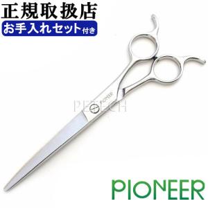 菊王冠 TX-800 仕上鋏 髪ヘアカット鋏 日本製トリミングシザー プロ