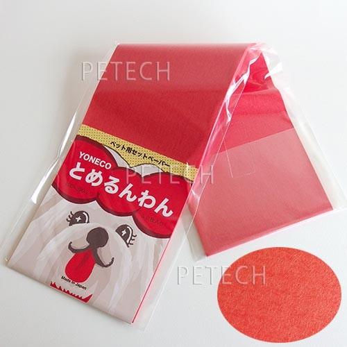 国産セットペーパー　レッド　(50枚入り)　【メール便対応】★