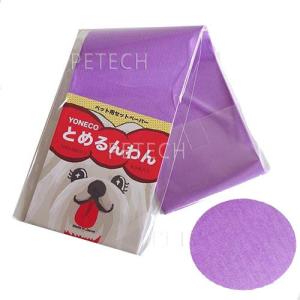 お試し7色入り】国産セットペーパー (10枚入り)×7色 （輪ゴム付き