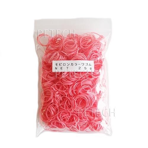 【モビロン】　カラーワゴム　２５ｇ　ピンク　【メール便対応】★
