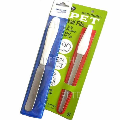 『サファイヤ爪やすり』 &amp; 『サファイヤ爪やすり　ハードタイプ』　【メール便対応】★