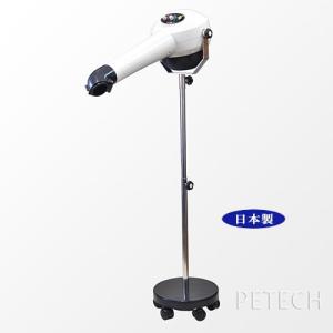KINPEX ペットドライヤー ハイパーペッカリー スタンダード
