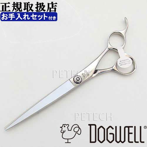 【クリーニングキット付】東光舎　ドッグウェル　ＤＨＡ-６６Ａ　トリミングシザー【6.6インチ】　★