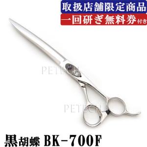 KINPEX（キンペックス） イオン付き温風ペットドライヤー ドラゴン