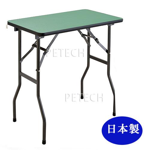 【日本製】トリミングテーブル Ｍ グリーン×ガンメタ　★