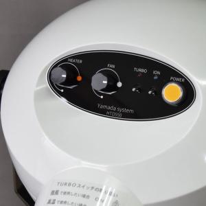 ペットドライヤー HTD550ホワイト 重量F...の詳細画像2